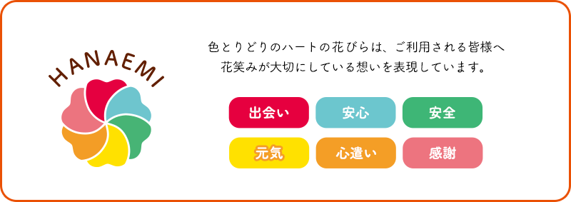 色とりどりのハートの花びらは、わたしの想いを表現しています。その花びらがいくつも重なり、花開いている様子をイメージしています。